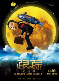 国产手机在线播放